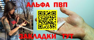 индика Апшеронск