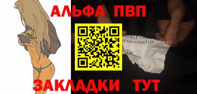 индика Апшеронск