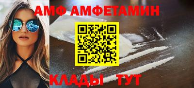 индика Апшеронск