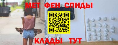 синтетический гашиш Апрелевка