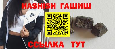 индика Апшеронск