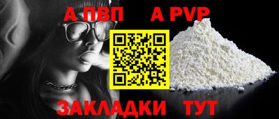 бутик Заводоуковск