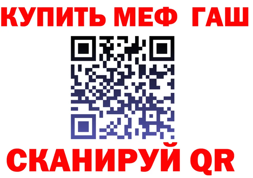 КЕТАМИН VHQ как зайти shop ссылка на мегу Нижневартовск