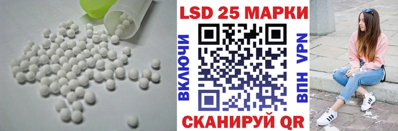 закладки  Нижневартовск  ЛСД экстази кислота 