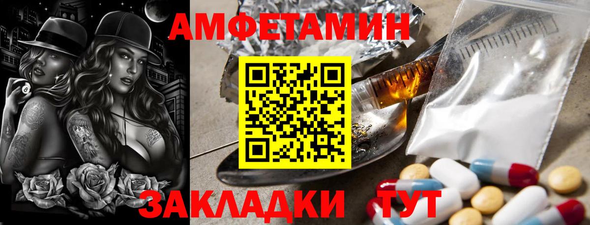 Первитин Декстрометамфетамин 99.9%  Первитин Декстрометамфетамин 99.9%  Нижневартовск  МЕТАМФЕТАМИН  Вход с VPN 