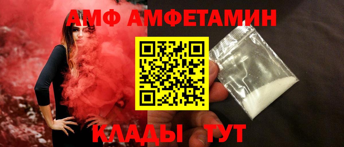 МЕТАМФЕТАМИН мет  МЕТАМФЕТАМИН мет  Нижневартовск 