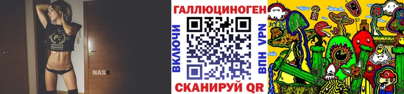 Псилоцибиновые грибы ЛСД  сколько стоит  Нижневартовск 