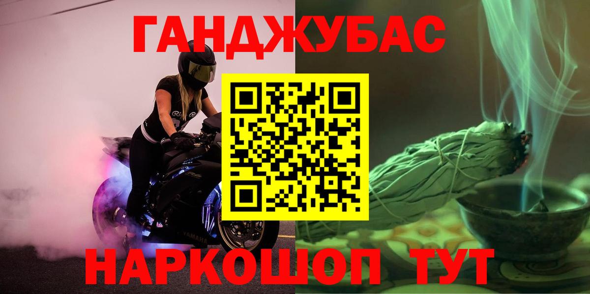 Экстази  ГАШИШ  Кодеин  Вход с VPN  A-PVP СК кристаллы  Нижневартовск  Cocaine  Канабис  Мефедрон  