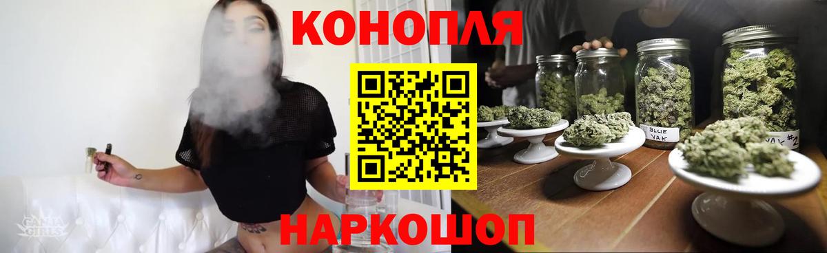 МАРИХУАНА семена  Бошки марихуана марихуана  Нижневартовск 