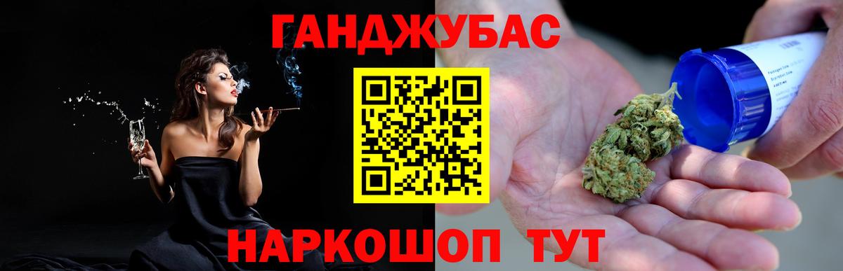 Марихуана AK-47 Нижневартовск